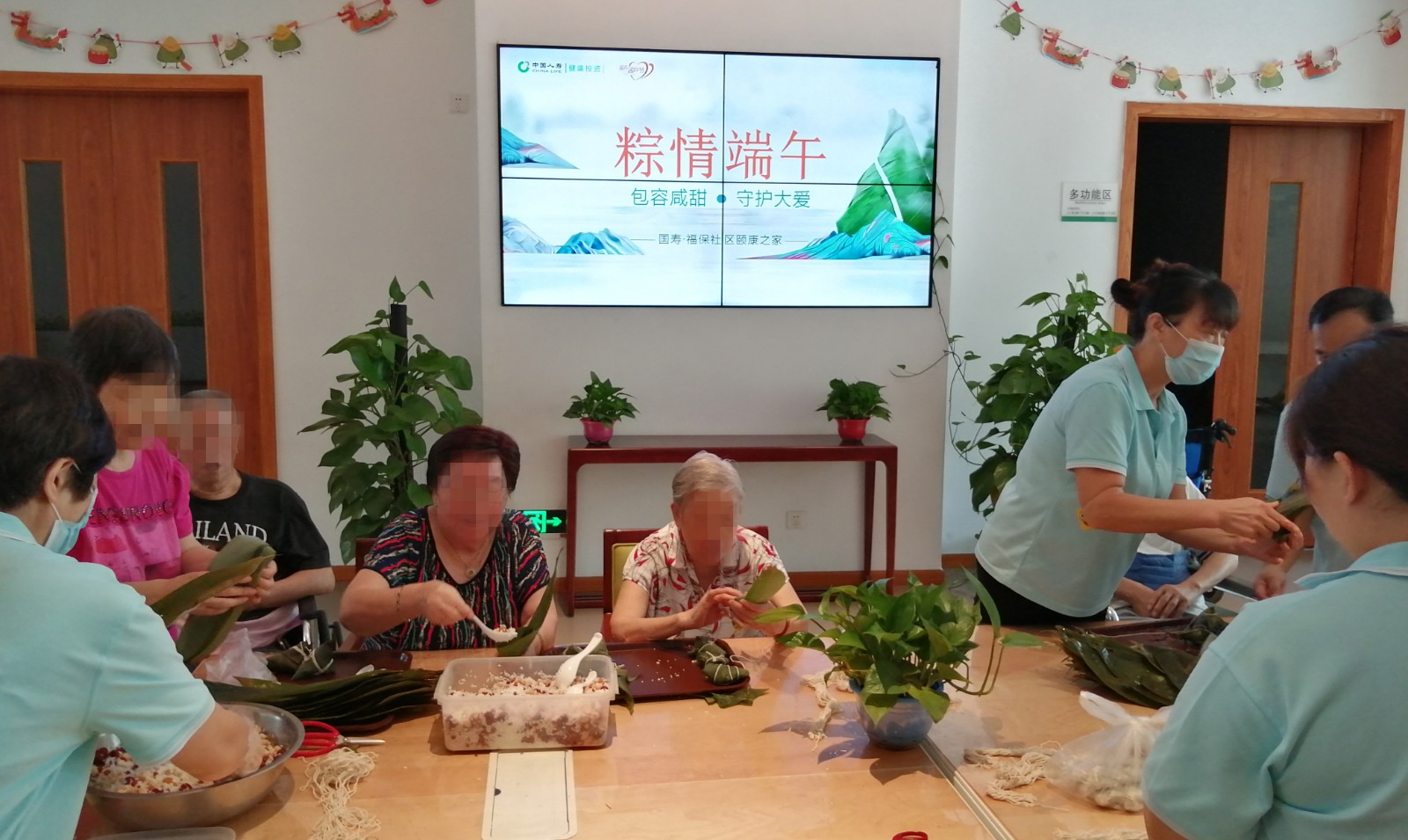 粽叶飘香 带来长者的祝福